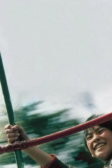 Poster to the movie "Nobody Knows" #751424