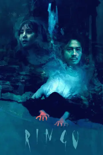 Poster to the movie "Ring" #652065