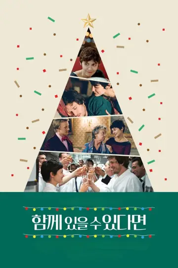 Poster to the movie "Hunting & Gathering" #1531640