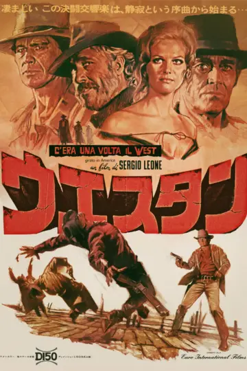 Poster to the movie "Once Upon a Time in the West" #1156095