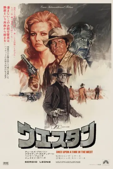 Poster to the movie "Once Upon a Time in the West" #960482