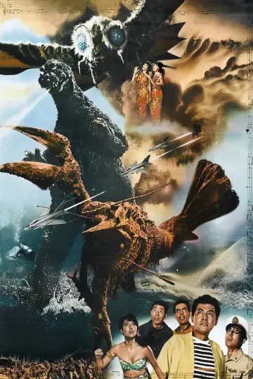 Poster to the movie "Ebirah, Horror of the Deep" #386226