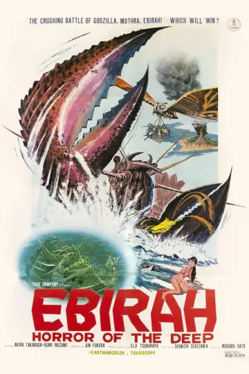 Poster to the movie "Ebirah, Horror of the Deep" #940736