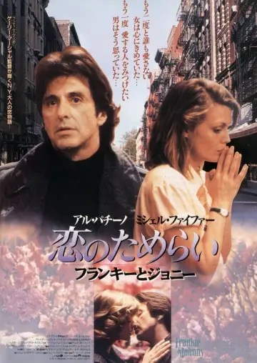 Poster to the movie "Frankie and Johnny" #1186481