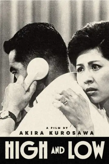 Poster to the movie "Ikiru" #638424