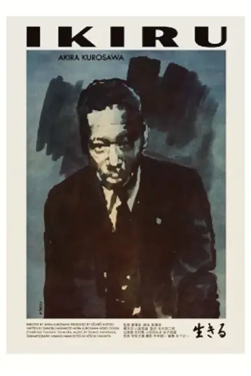 Poster to the movie "Ikiru" #638430