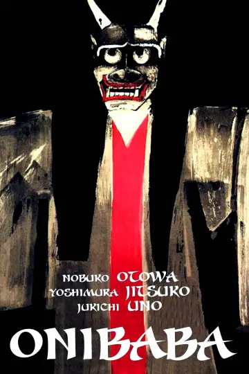 Poster to the movie "Onibaba" #142774