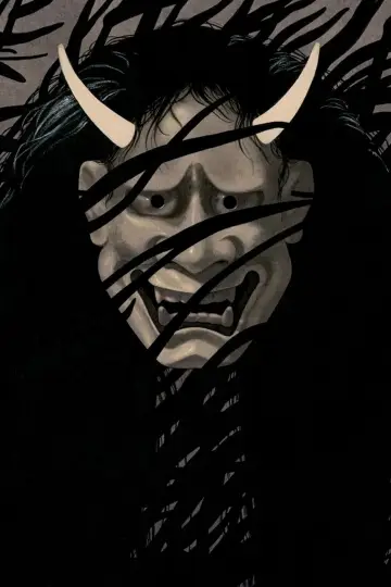 Poster to the movie "Onibaba" #985390