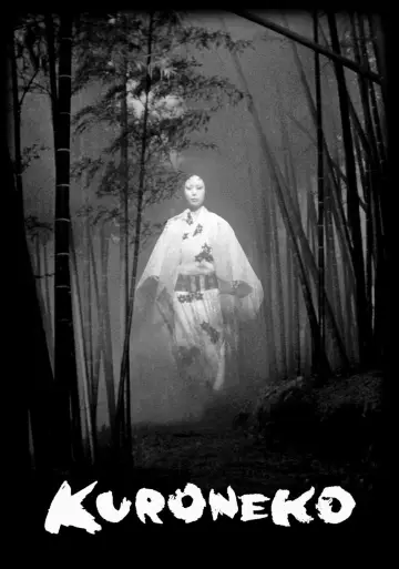 Poster to the movie "Onibaba" #985391