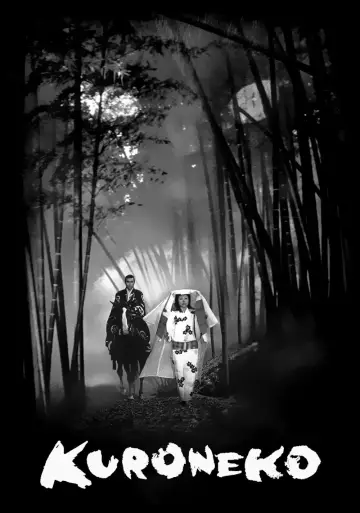 Poster to the movie "Onibaba" #985392
