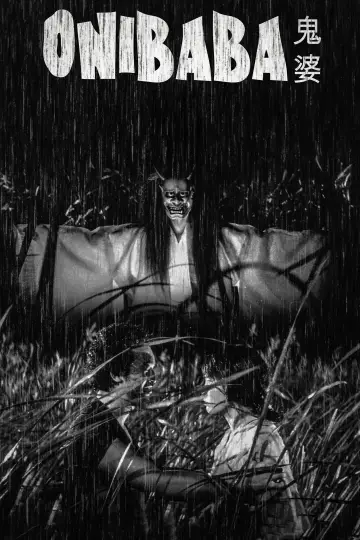 Poster to the movie "Onibaba" #985398