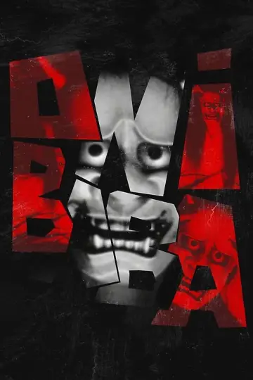 Poster to the movie "Onibaba" #985400