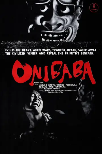Poster to the movie "Onibaba" #985402