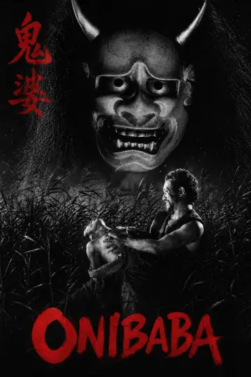 Poster to the movie "Onibaba" #985403