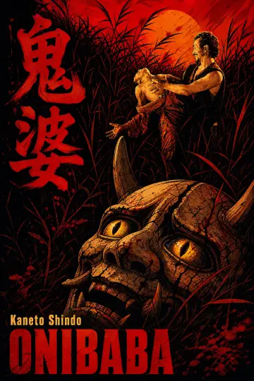 Poster to the movie "Onibaba" #985406