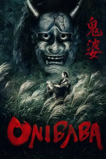Poster to the movie "Onibaba" #985408