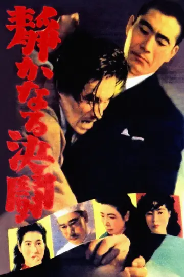 Poster to the movie "Red Beard" #933817