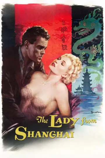 Poster to the movie "The Lady from Shanghai" #817908