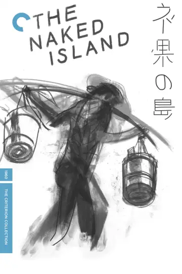 Poster to the movie "The Naked Island" #1084596