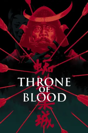 Poster to the movie "Throne of Blood" #752214