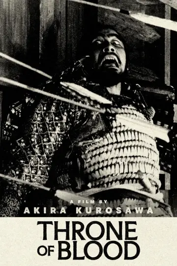 Poster to the movie "Throne of Blood" #752237