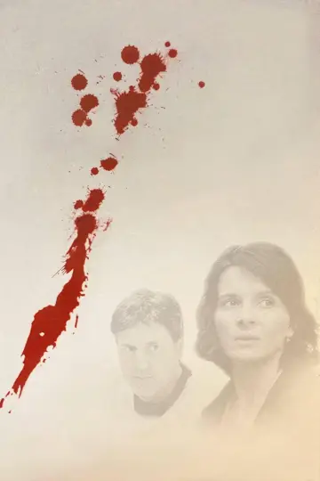 Poster to the movie "Caché" #938532