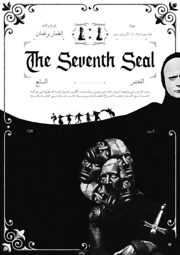 Poster to the movie "The Seventh Seal" #855562