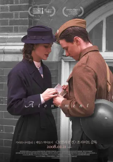 Poster to the movie "Atonement" #837488