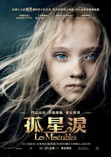 Poster to the movie "Les Misérables" #1209552
