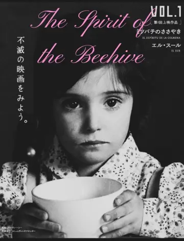 Poster to the movie "The Spirit of the Beehive" #985714