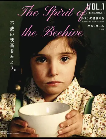 Poster to the movie "The Spirit of the Beehive" #985715
