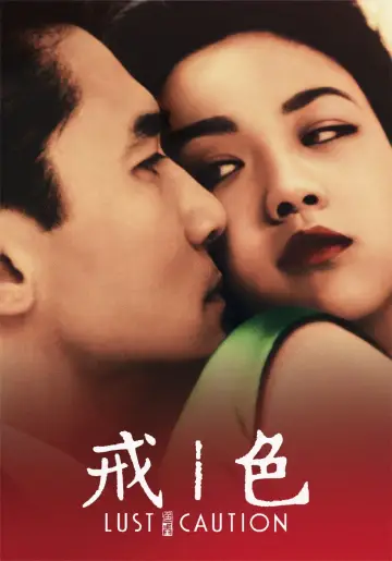 Poster to the movie "Lust, Caution" #789955