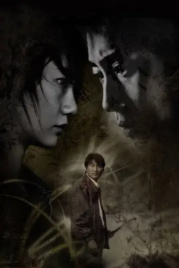 Poster to the movie "Sympathy for Mr. Vengeance" #1200213