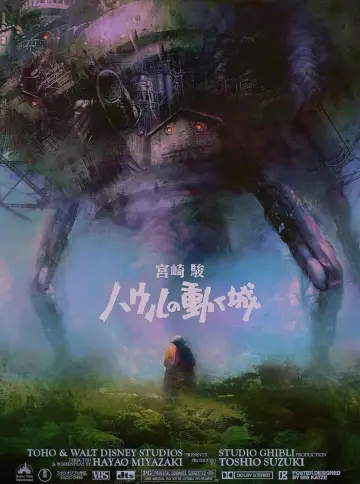 Poster to the movie "Howl