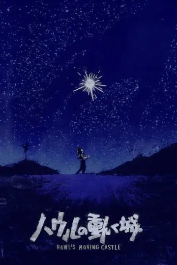 Poster to the movie "Howl