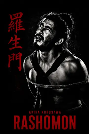 Poster to the movie "Rashomon" #964354