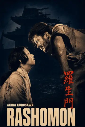 Poster to the movie "Rashomon" #964359