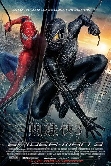 Poster to the movie "Spider-Man 3" #911442