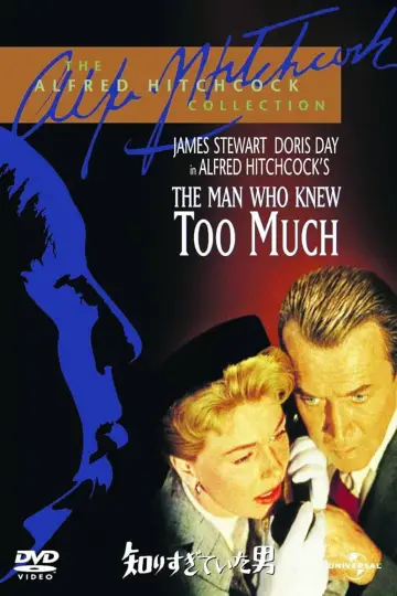 Poster to the movie "The Man Who Knew Too Much" #897814