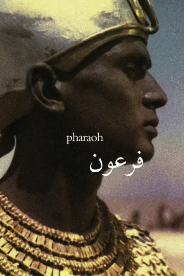 Poster to the movie "Pharaoh" #728643