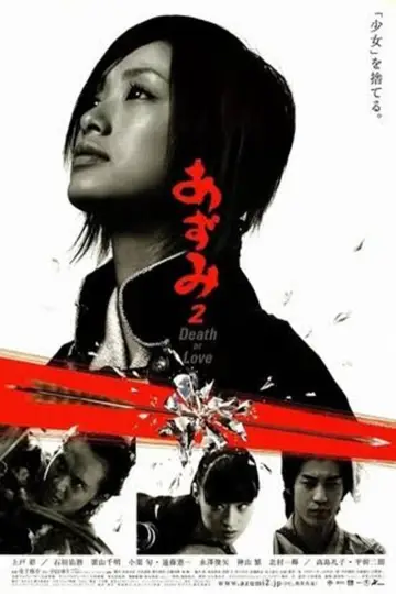 Poster to the movie "Azumi 2: Death or Love" #411642