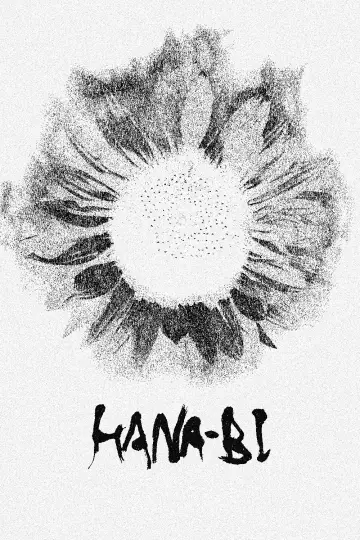 Poster to the movie "Fireworks" #944439