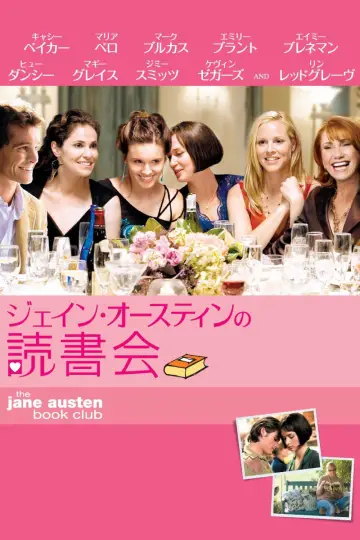 Poster to the movie "The Jane Austen Book Club" #998234