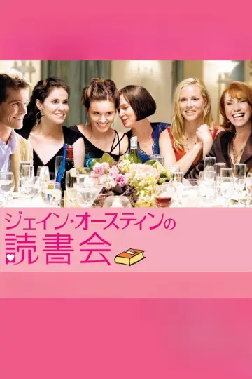Poster to the movie "The Jane Austen Book Club" #998236