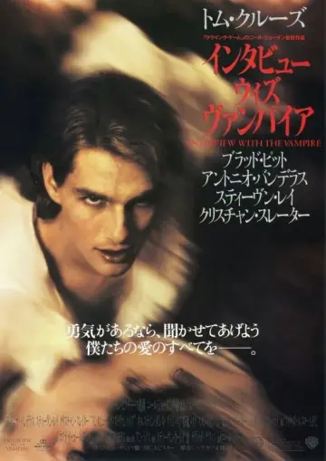 Poster to the movie "Interview with the Vampire" #1577767