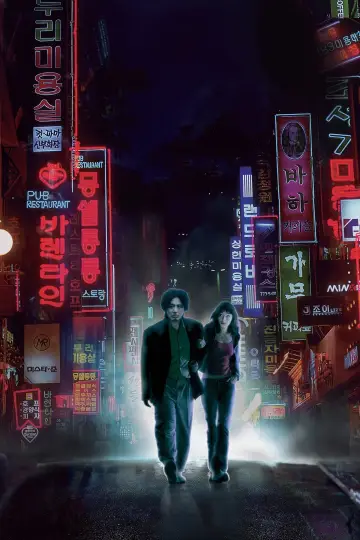 Poster to the movie "Oldboy" #517176