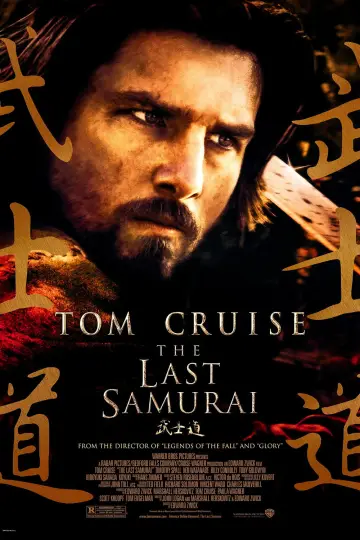 Poster to the movie "The Last Samurai" #838164
