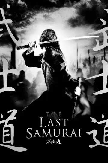 Poster to the movie "The Last Samurai" #838165