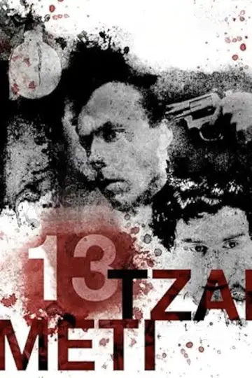 Poster to the movie "13 Tzameti" #1130138