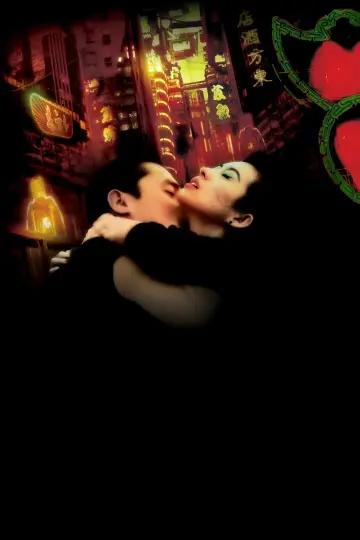Poster to the movie "2046" #787380